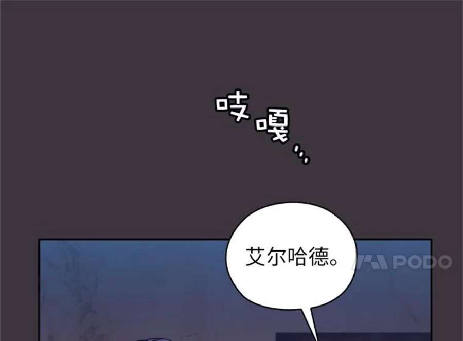 阿多尼斯168.约定