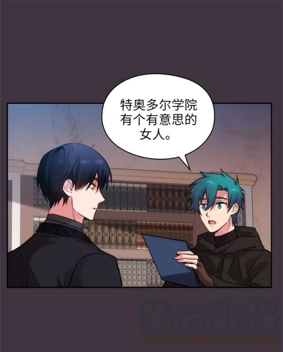 阿多尼斯168.约定