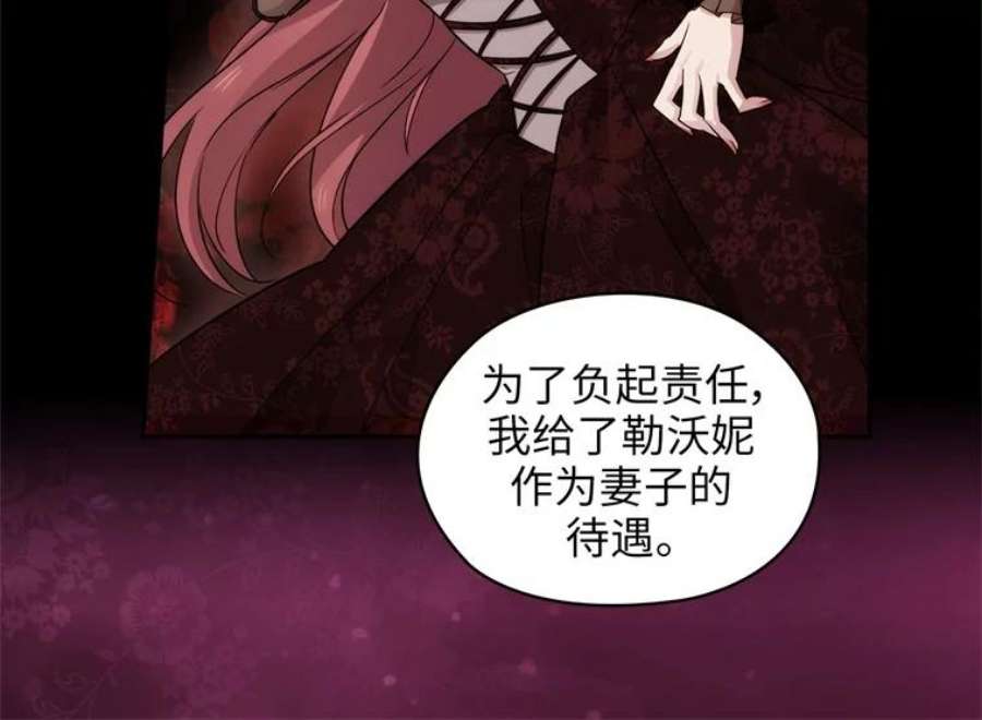 阿多尼斯168.约定