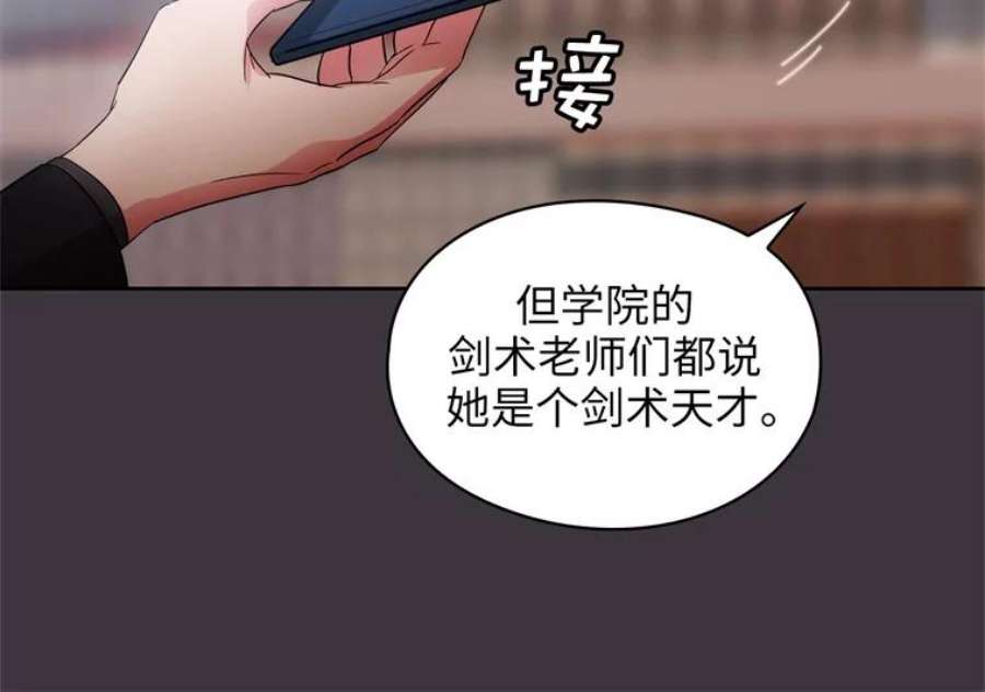 阿多尼斯168.约定