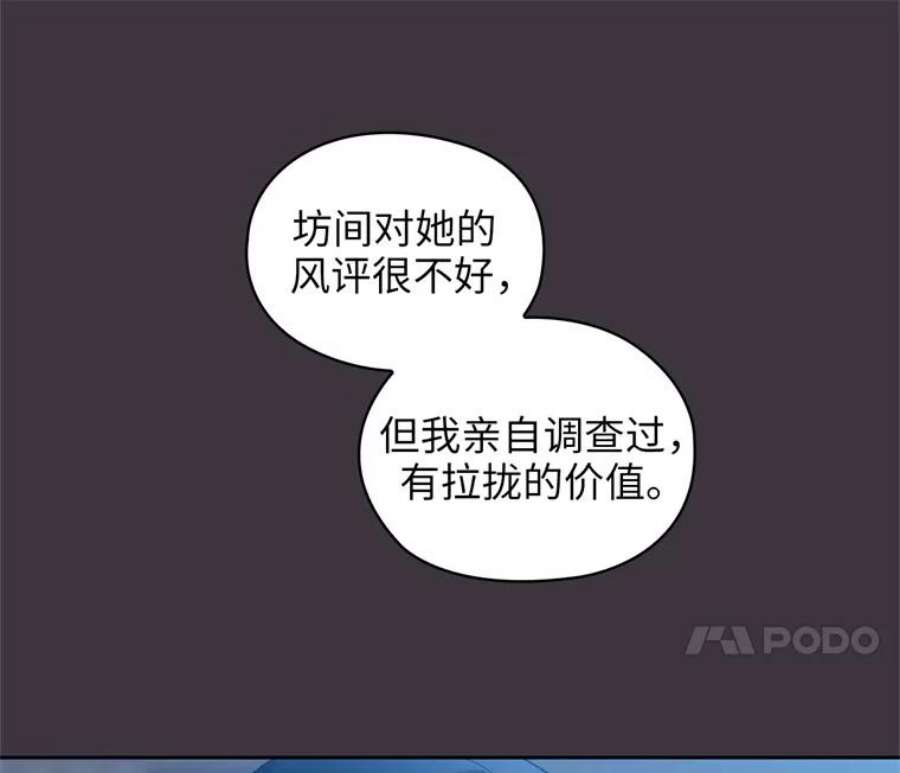 阿多尼斯168.约定