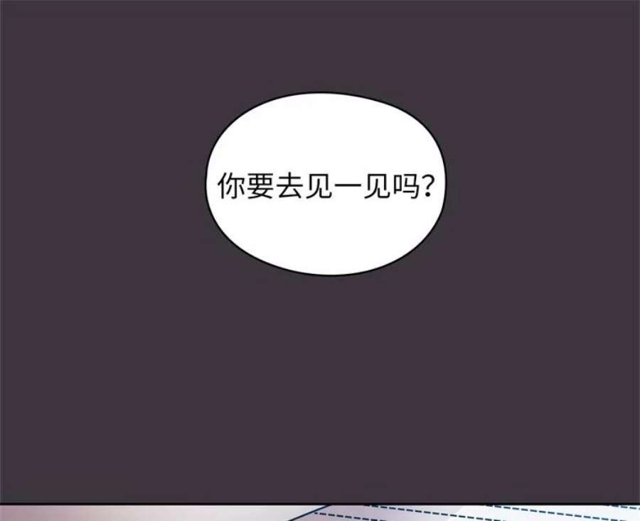 阿多尼斯168.约定