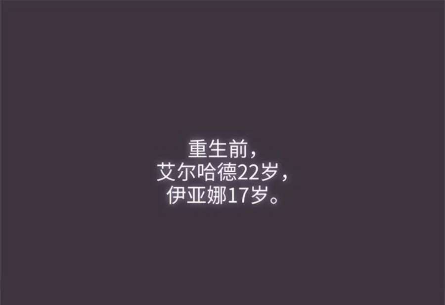 阿多尼斯168.约定