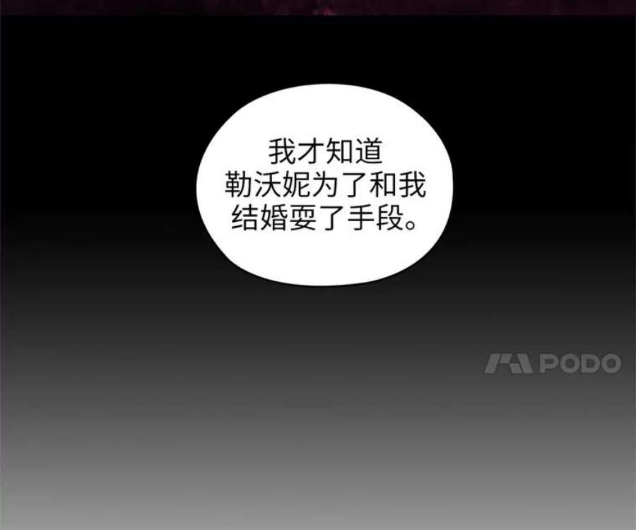阿多尼斯168.约定