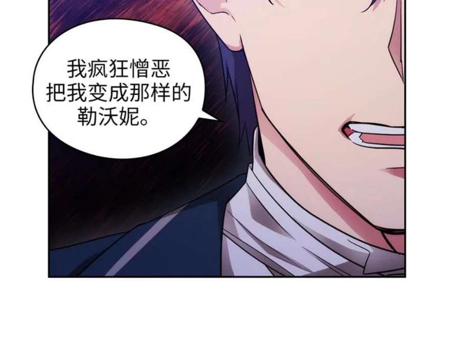 阿多尼斯168.约定