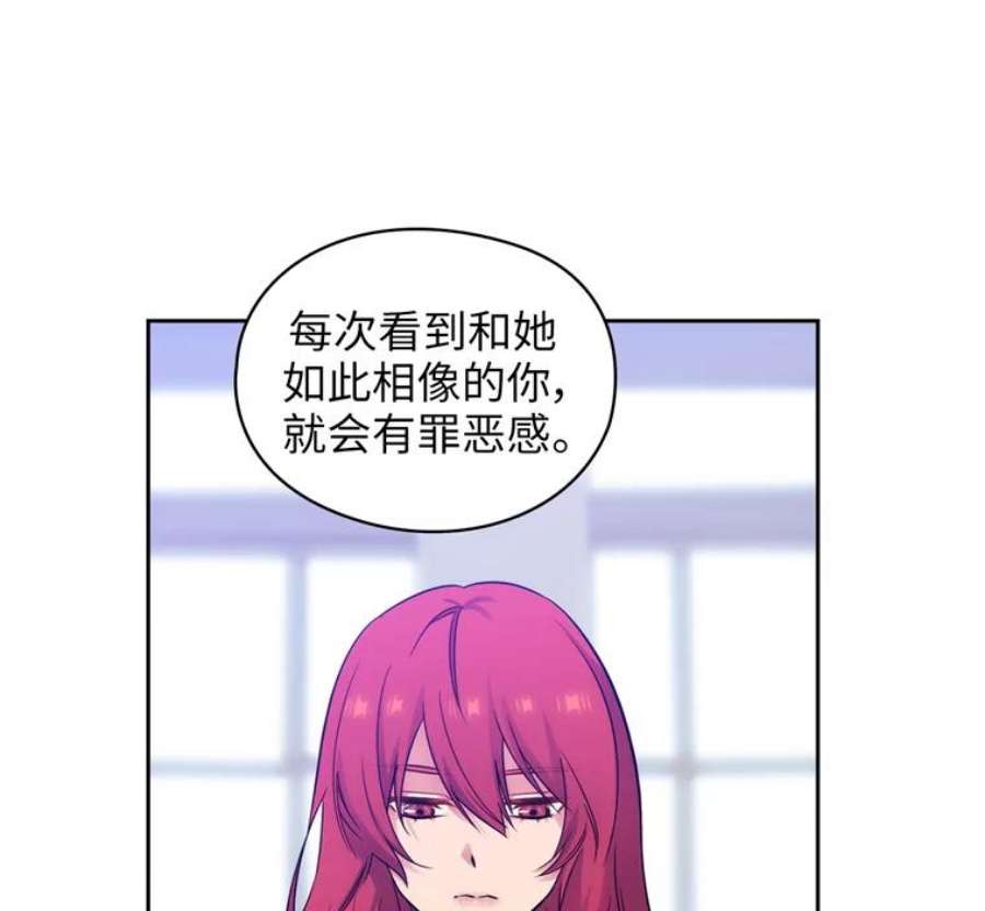 阿多尼斯168.约定