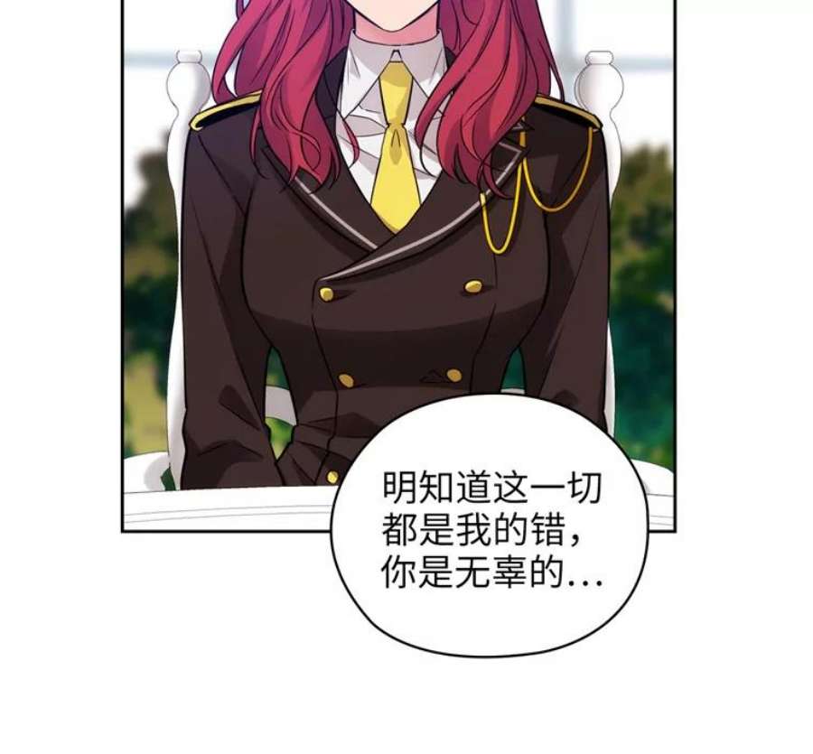 阿多尼斯168.约定