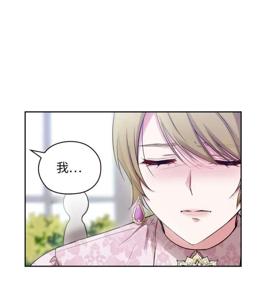 阿多尼斯168.约定