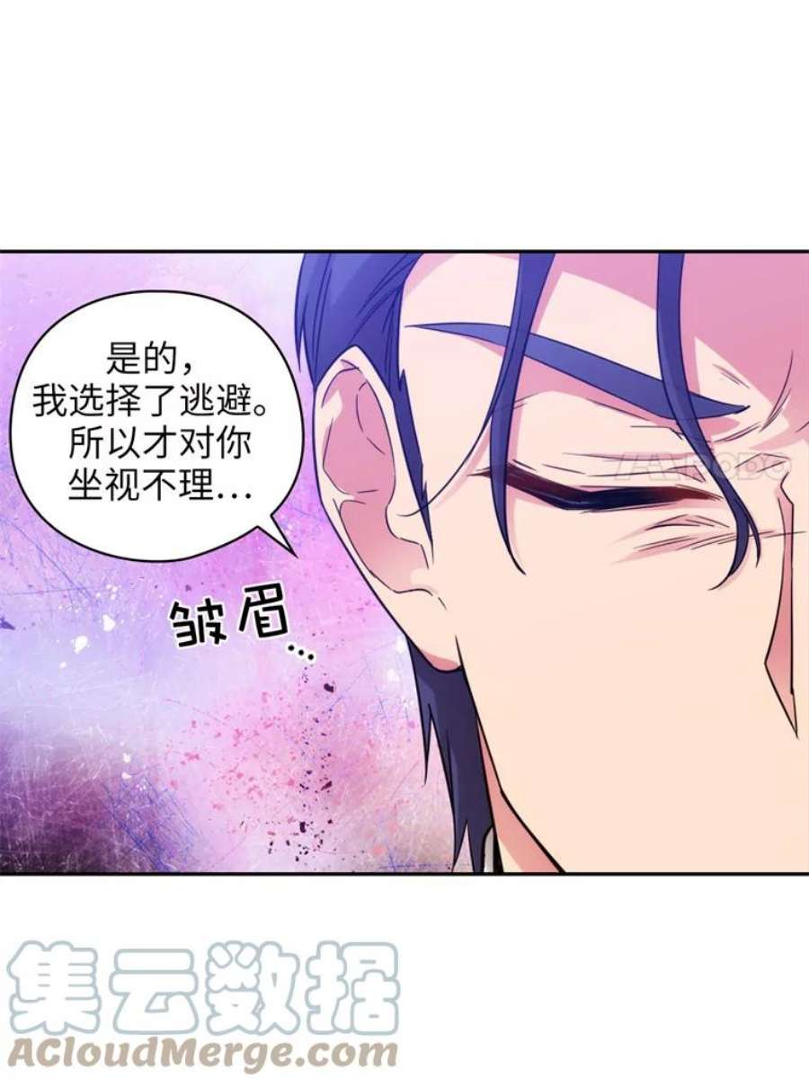 阿多尼斯168.约定