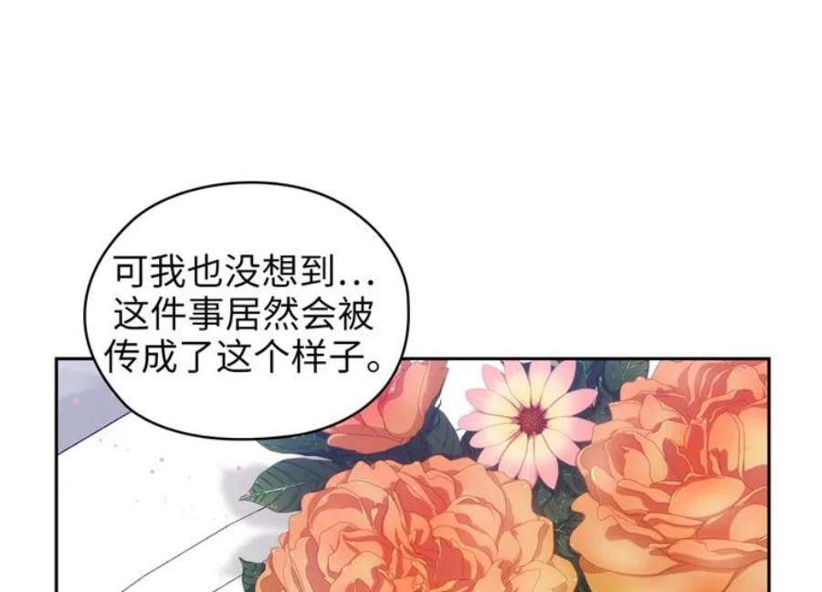 阿多尼斯168.约定
