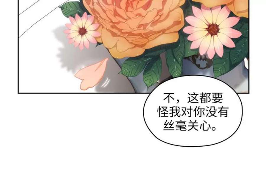 阿多尼斯168.约定