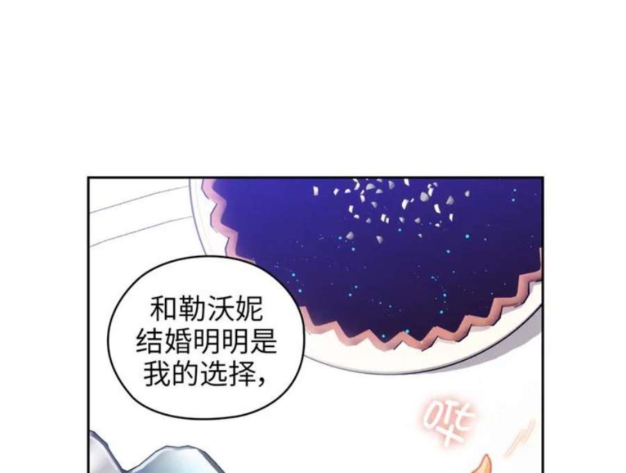 阿多尼斯168.约定