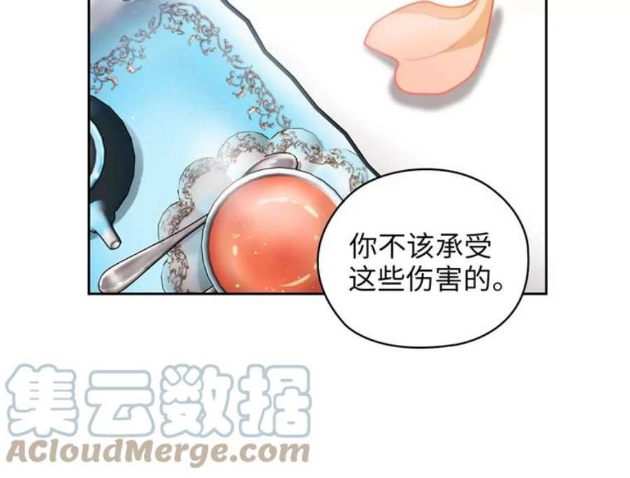 阿多尼斯168.约定