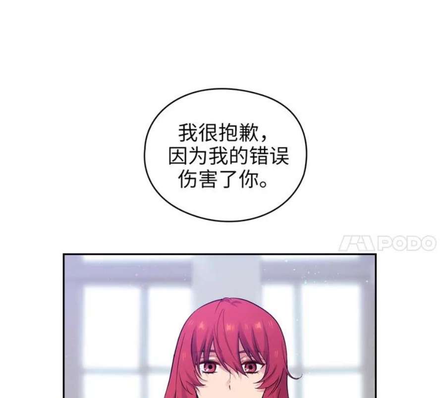 阿多尼斯168.约定