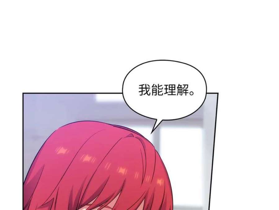 阿多尼斯168.约定