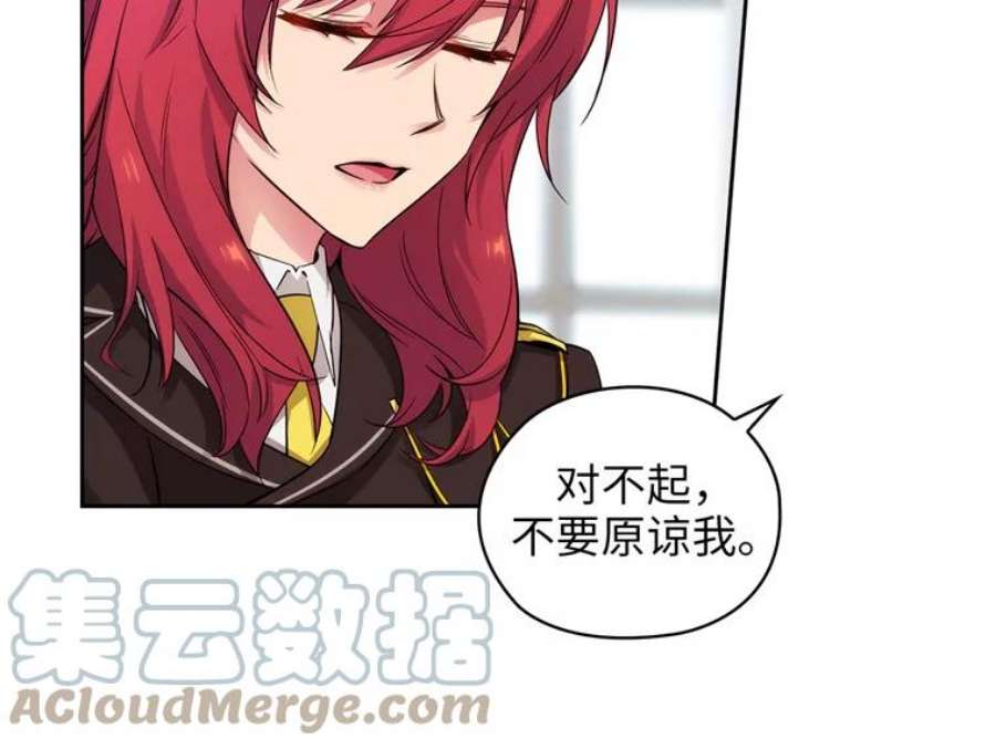 阿多尼斯168.约定