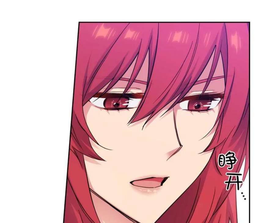 阿多尼斯168.约定