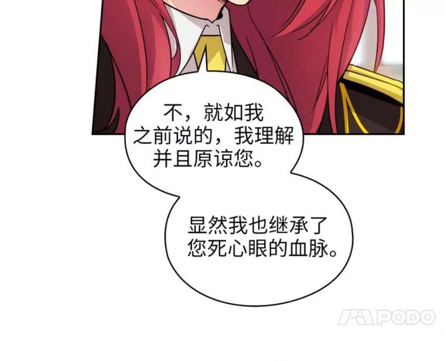 阿多尼斯168.约定