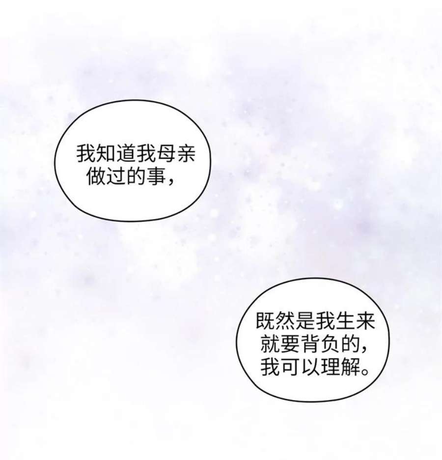 阿多尼斯168.约定