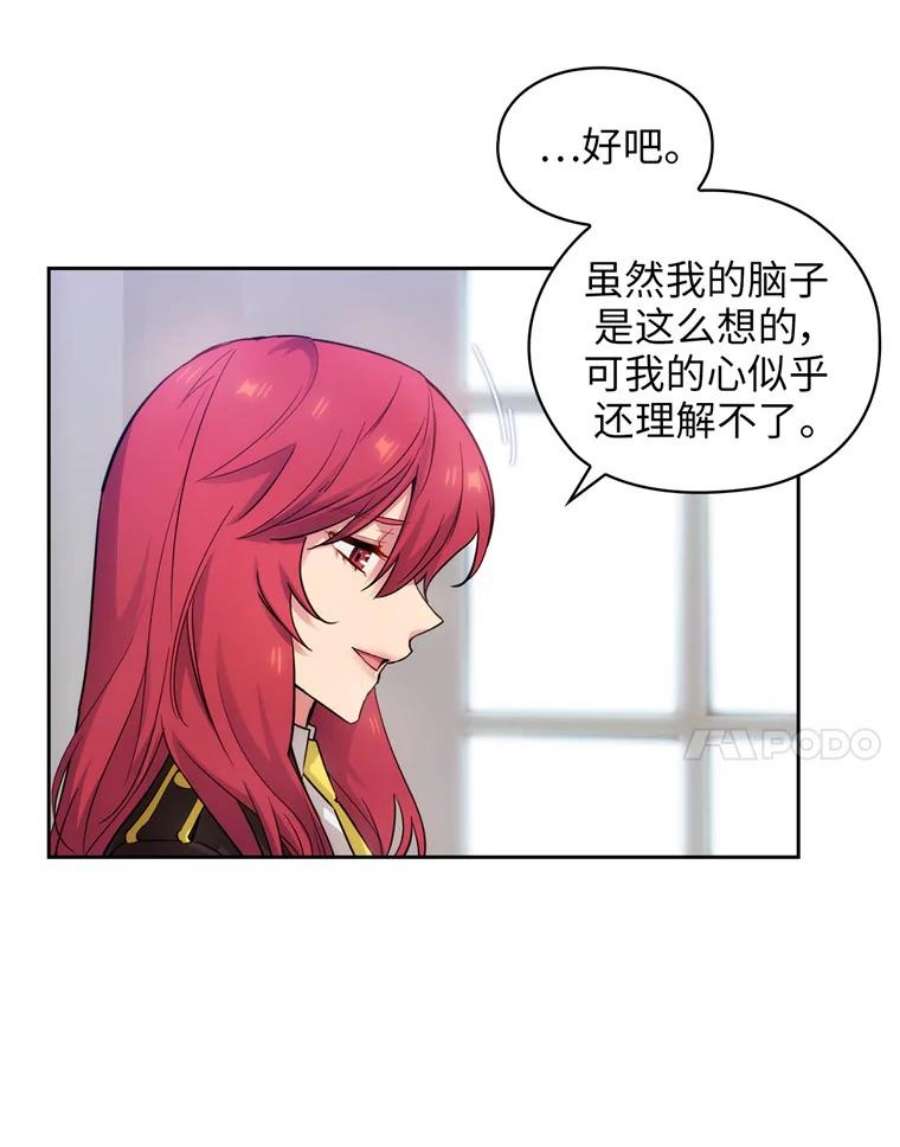 阿多尼斯168.约定