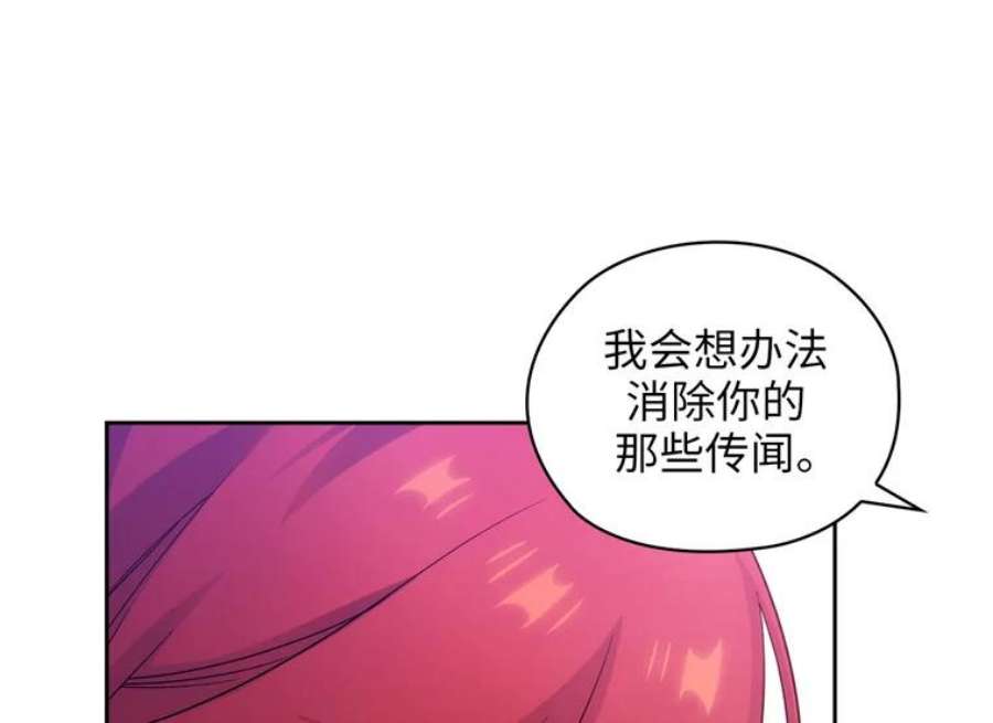 阿多尼斯168.约定