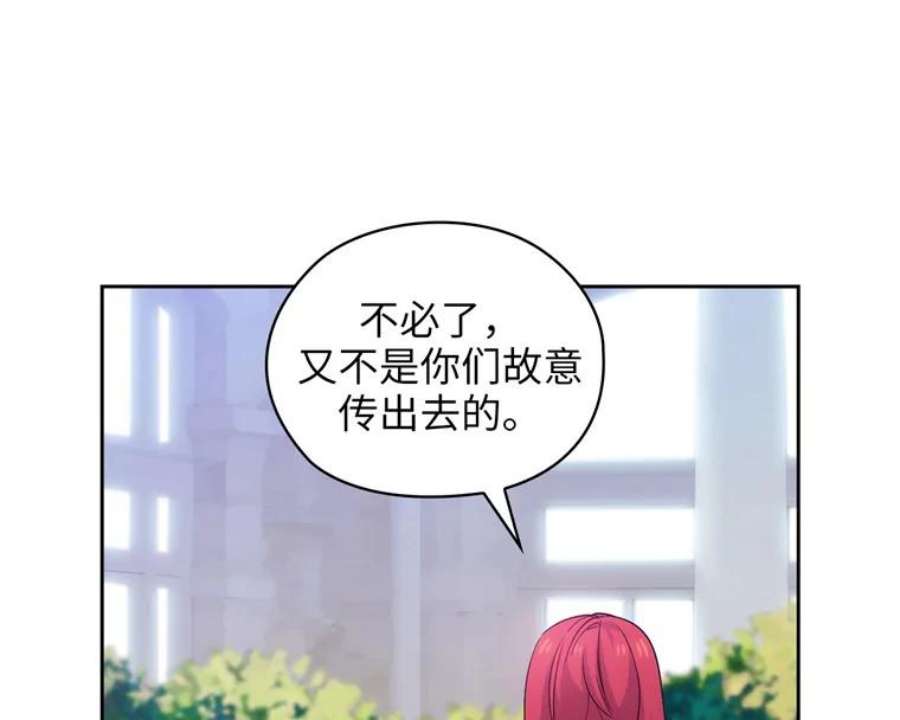 阿多尼斯168.约定