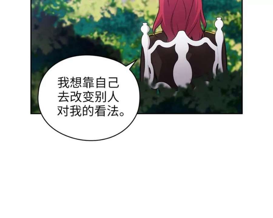 阿多尼斯168.约定