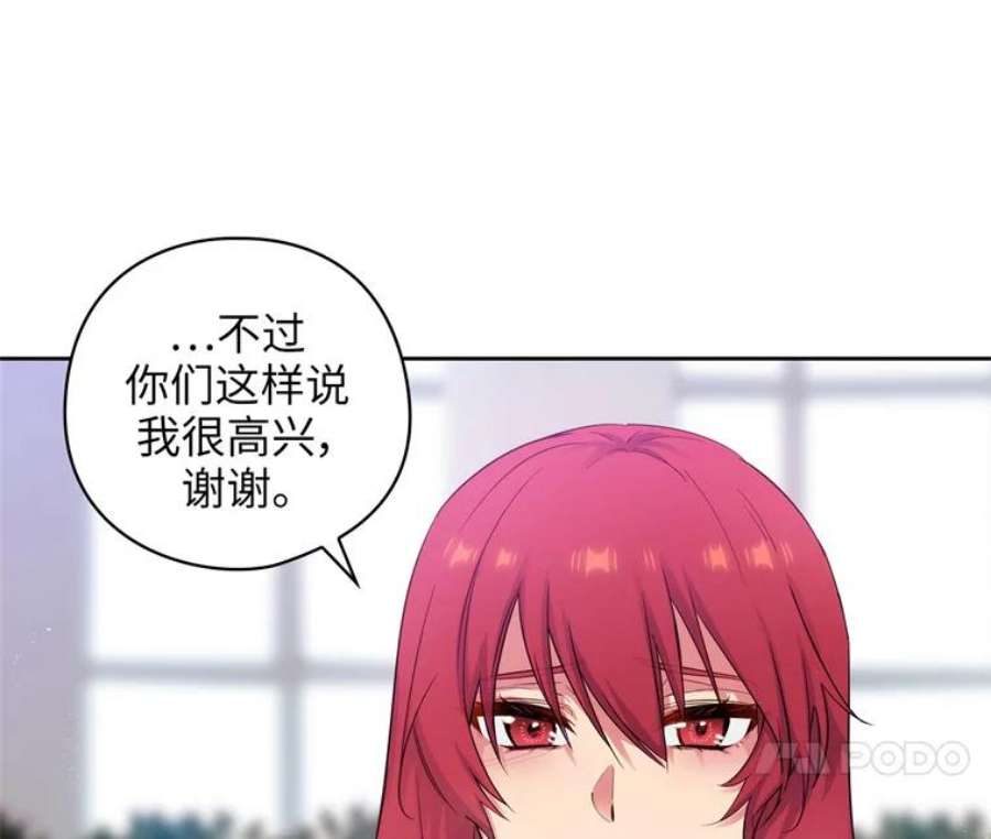 阿多尼斯168.约定
