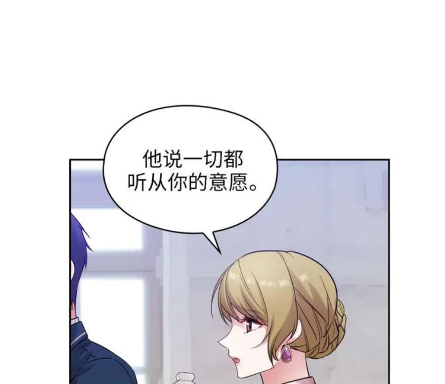 阿多尼斯168.约定