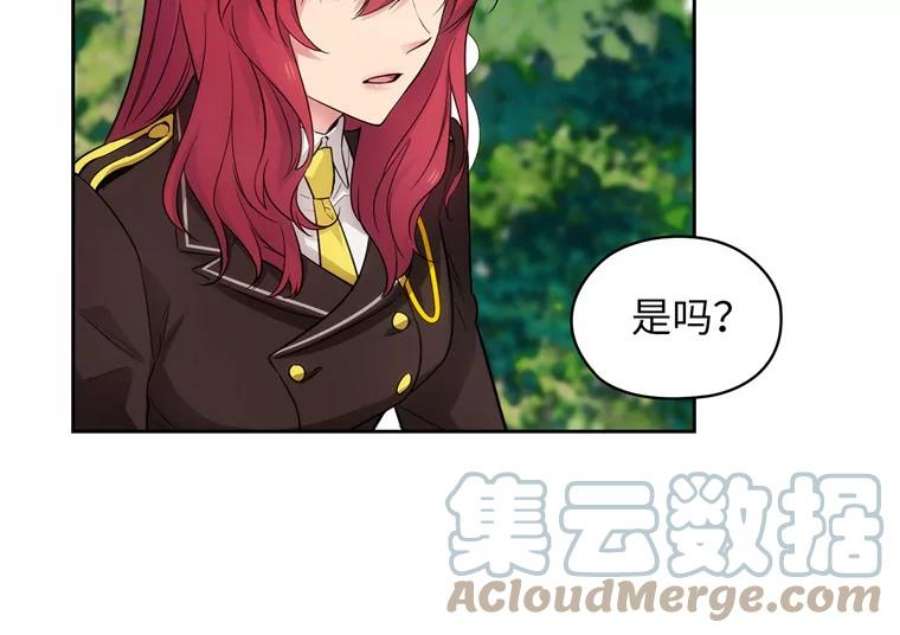 阿多尼斯168.约定