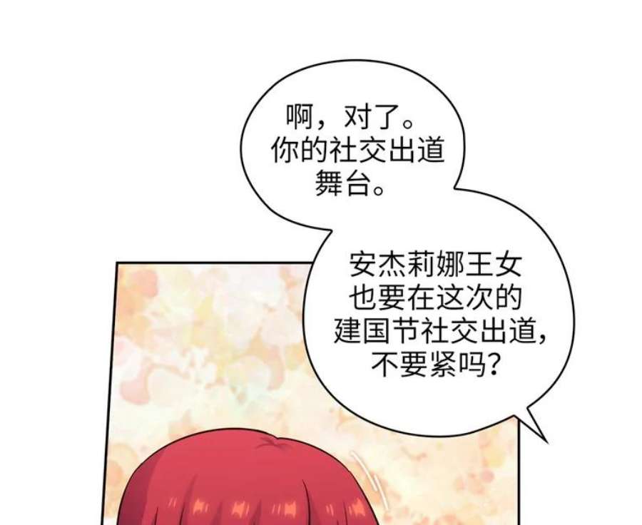 阿多尼斯168.约定