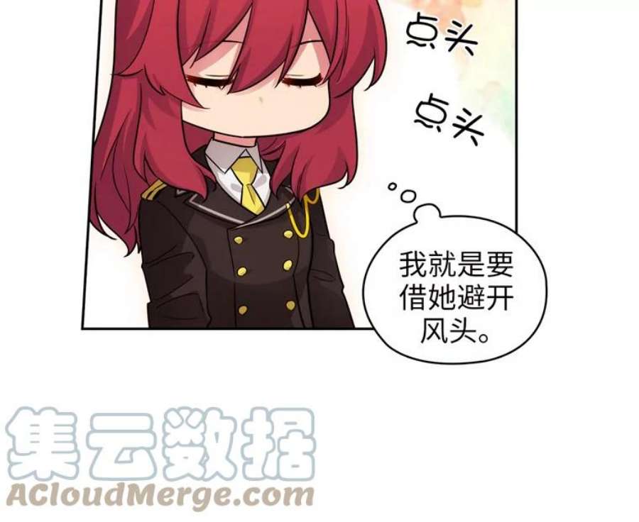 阿多尼斯168.约定