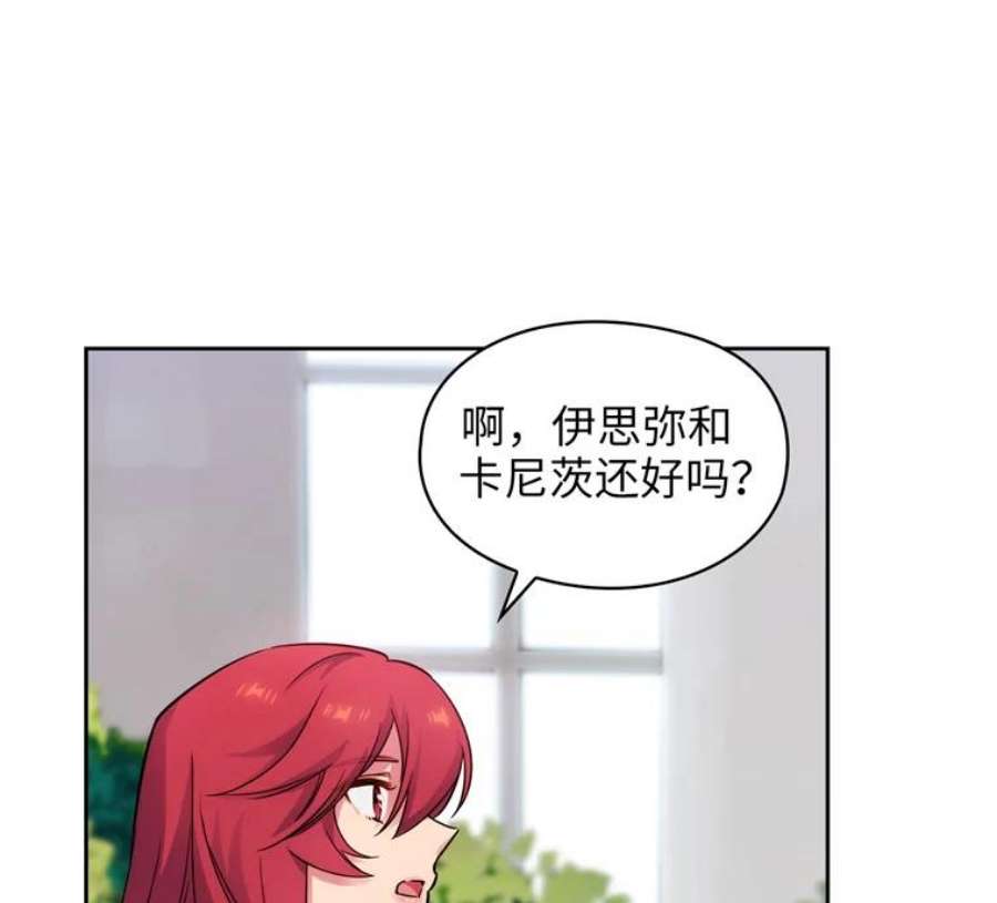 阿多尼斯168.约定