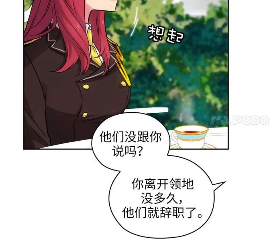 阿多尼斯168.约定