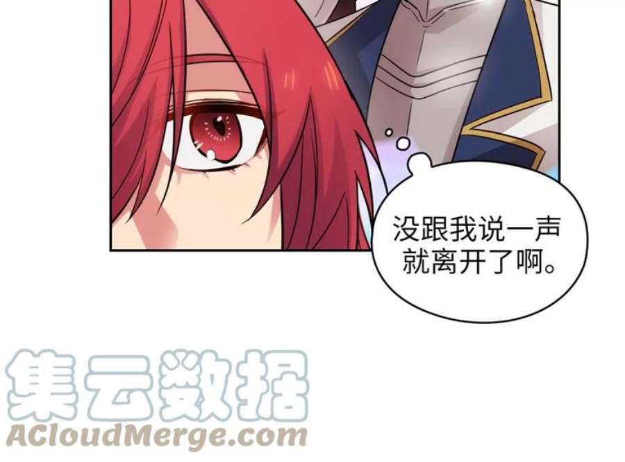 阿多尼斯168.约定