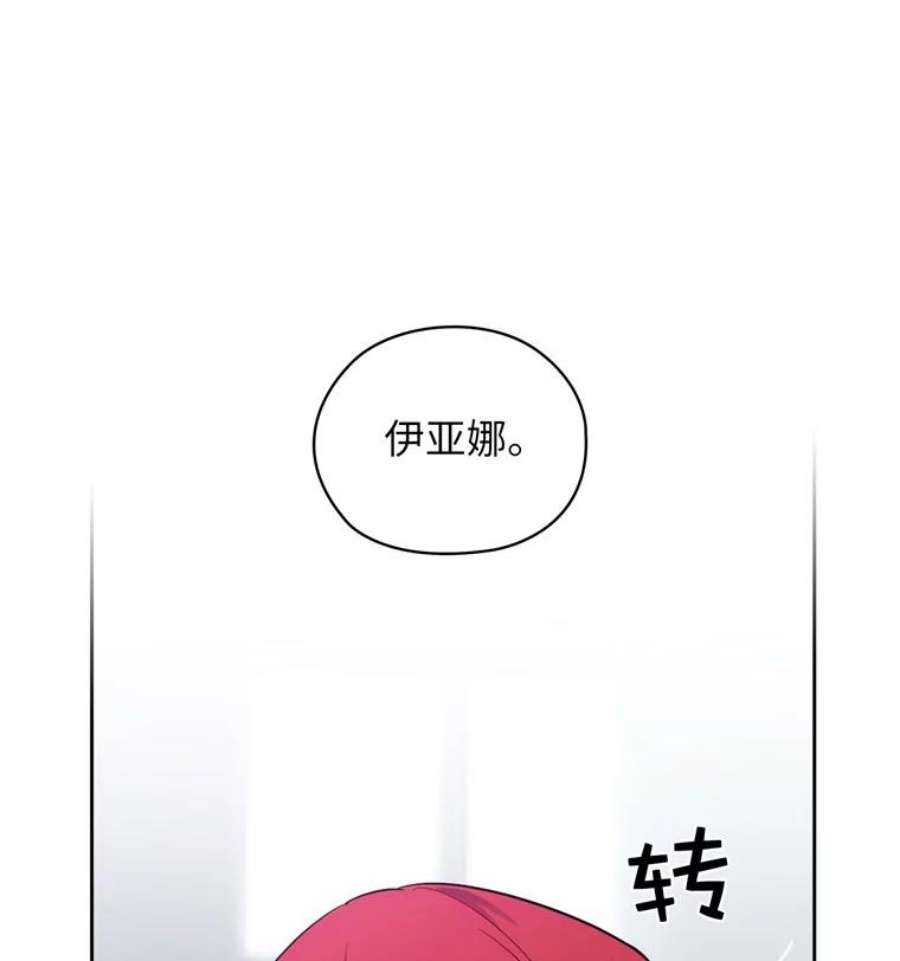阿多尼斯168.约定