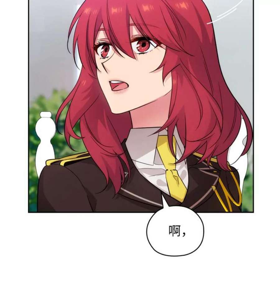 阿多尼斯168.约定