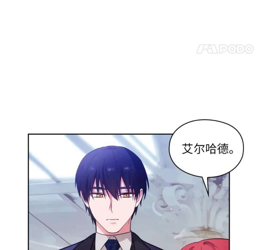 阿多尼斯168.约定