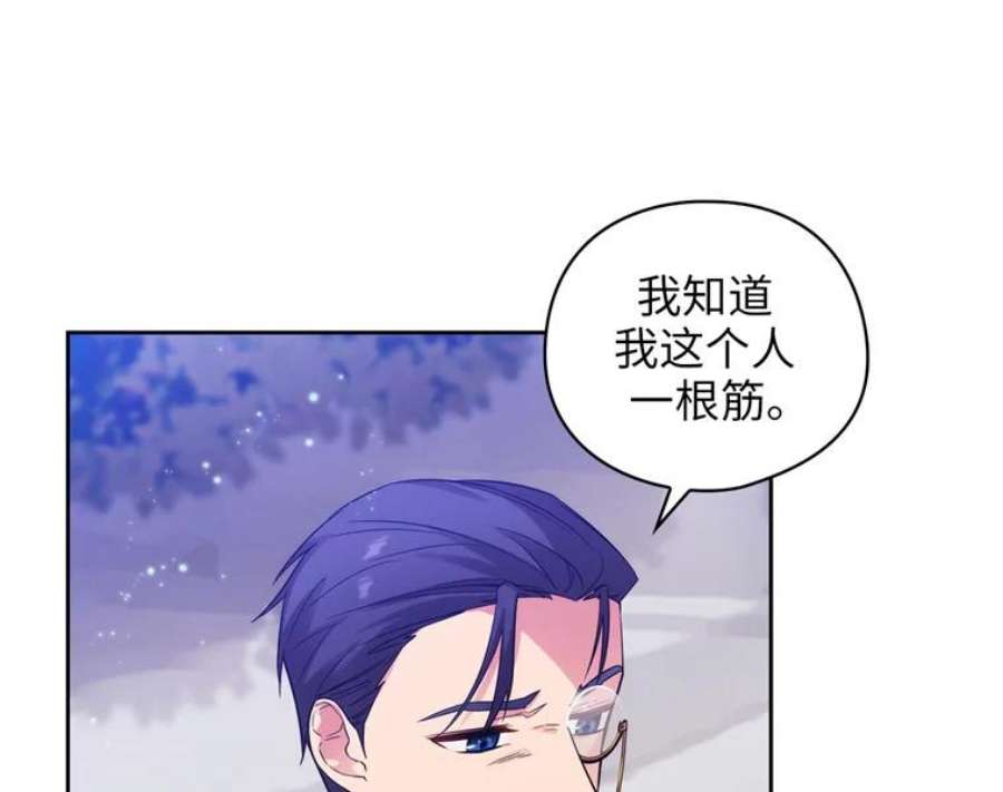 阿多尼斯168.约定