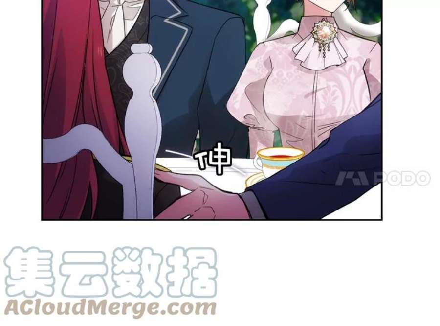 阿多尼斯168.约定
