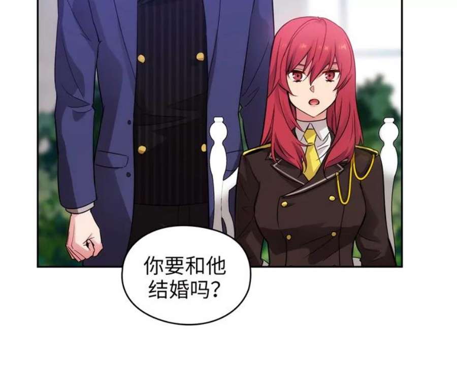 阿多尼斯168.约定