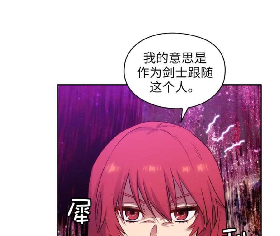 阿多尼斯168.约定