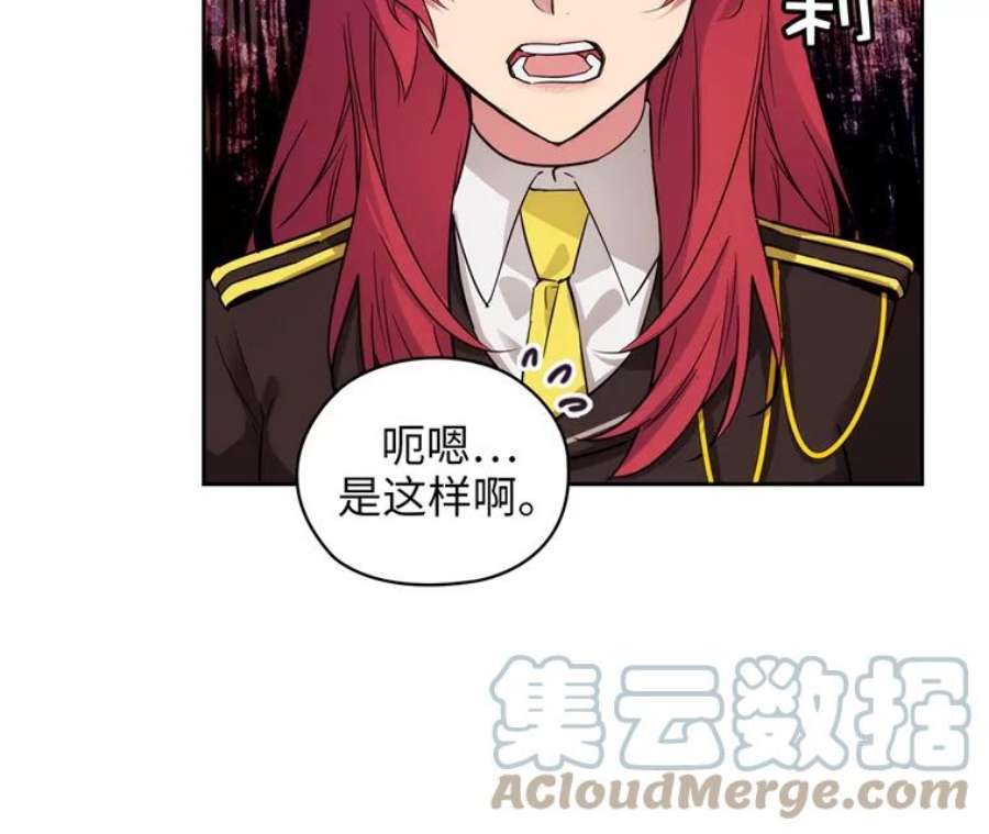 阿多尼斯168.约定