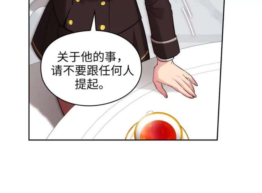 阿多尼斯168.约定