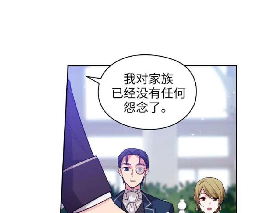 阿多尼斯168.约定