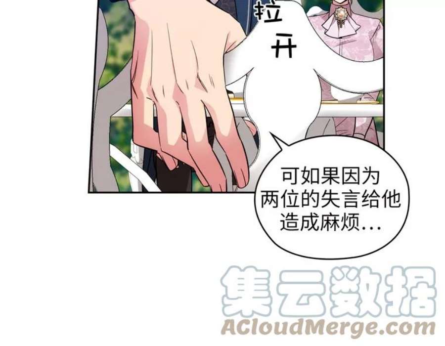 阿多尼斯168.约定
