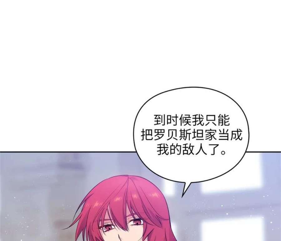 阿多尼斯168.约定