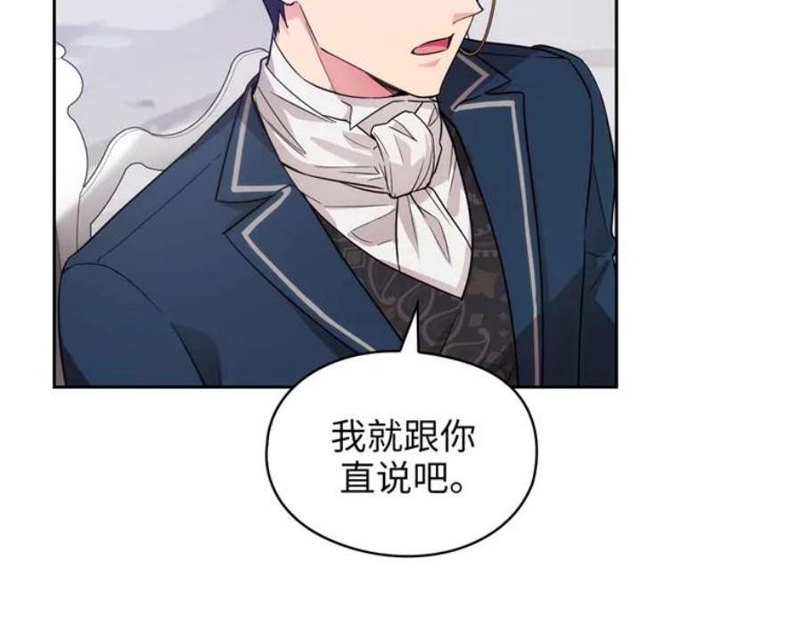 阿多尼斯168.约定