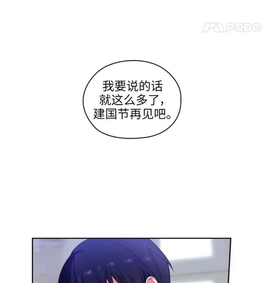 阿多尼斯168.约定