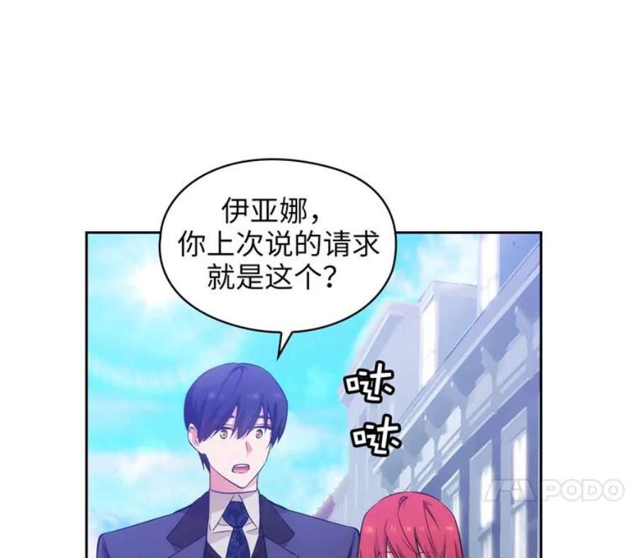 阿多尼斯168.约定